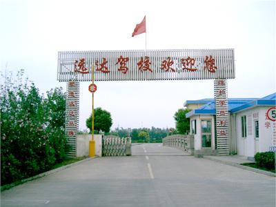 远达驾校场地